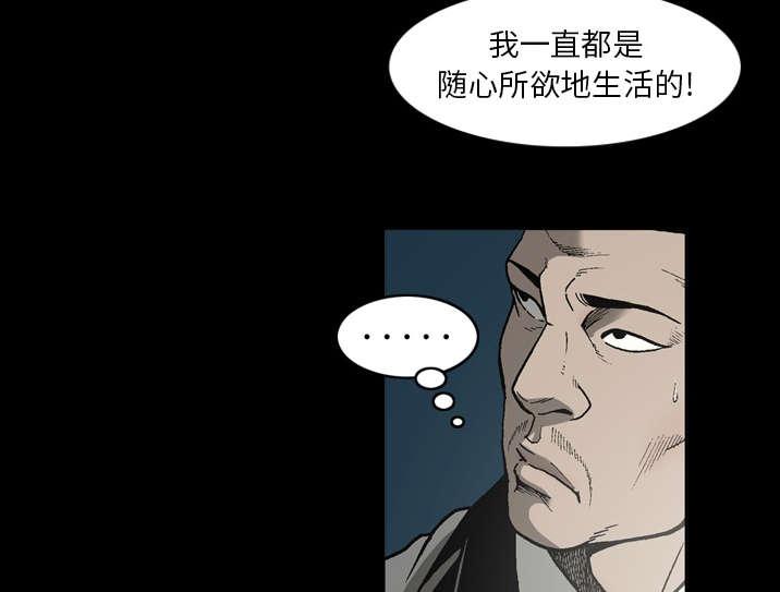 《玄林之星》漫画最新章节第48话免费下拉式在线观看章节第【26】张图片