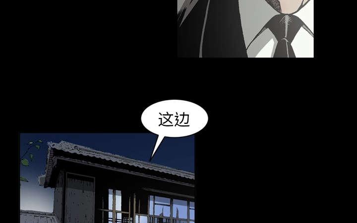 《玄林之星》漫画最新章节第48话免费下拉式在线观看章节第【25】张图片