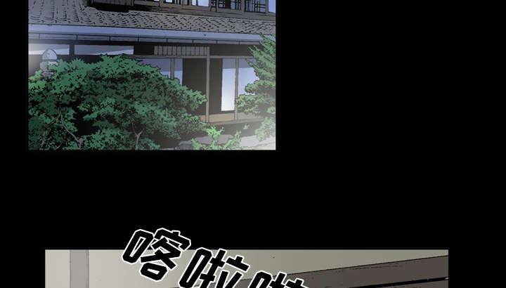 《玄林之星》漫画最新章节第48话免费下拉式在线观看章节第【24】张图片