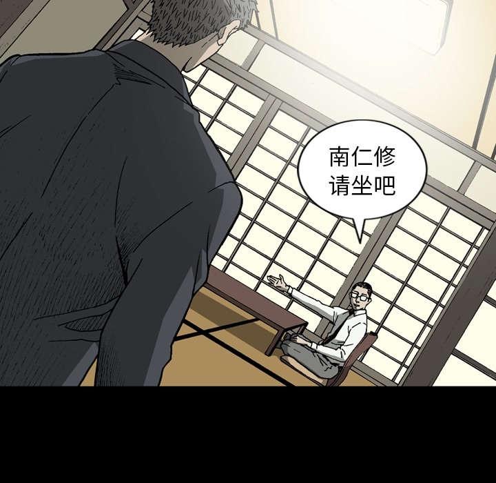 《玄林之星》漫画最新章节第48话免费下拉式在线观看章节第【22】张图片