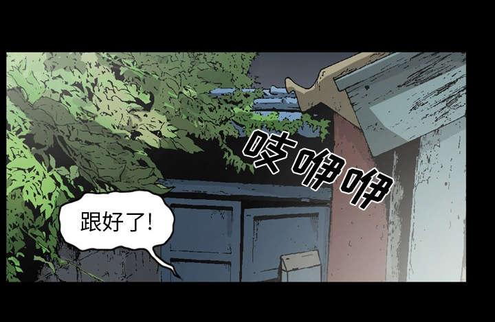 《玄林之星》漫画最新章节第48话免费下拉式在线观看章节第【17】张图片