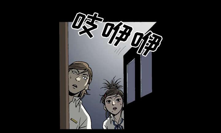 《玄林之星》漫画最新章节第48话免费下拉式在线观看章节第【10】张图片