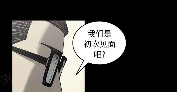 《玄林之星》漫画最新章节第49话免费下拉式在线观看章节第【23】张图片