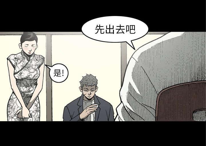 《玄林之星》漫画最新章节第49话免费下拉式在线观看章节第【15】张图片