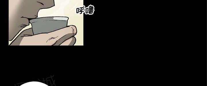 《玄林之星》漫画最新章节第49话免费下拉式在线观看章节第【13】张图片