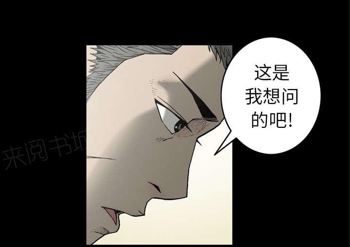 《玄林之星》漫画最新章节第49话免费下拉式在线观看章节第【8】张图片