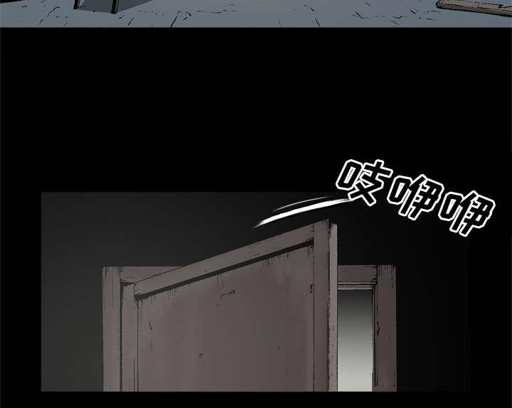 《玄林之星》漫画最新章节第50话免费下拉式在线观看章节第【28】张图片