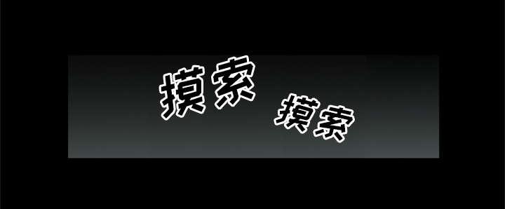 《玄林之星》漫画最新章节第50话免费下拉式在线观看章节第【27】张图片