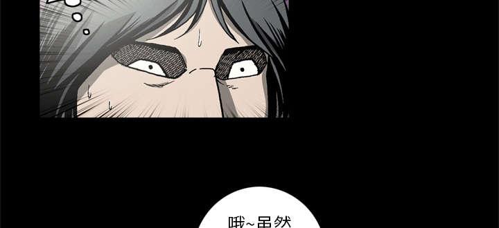 《玄林之星》漫画最新章节第50话免费下拉式在线观看章节第【16】张图片