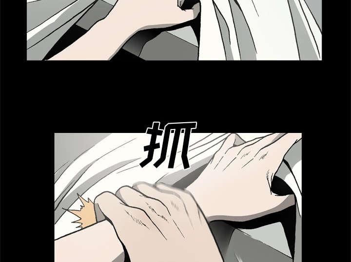 《玄林之星》漫画最新章节第50话免费下拉式在线观看章节第【12】张图片