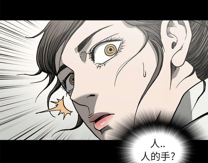 《玄林之星》漫画最新章节第50话免费下拉式在线观看章节第【6】张图片