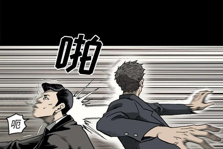 《玄林之星》漫画最新章节第51话免费下拉式在线观看章节第【8】张图片