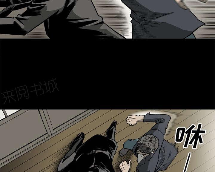 《玄林之星》漫画最新章节第51话免费下拉式在线观看章节第【7】张图片