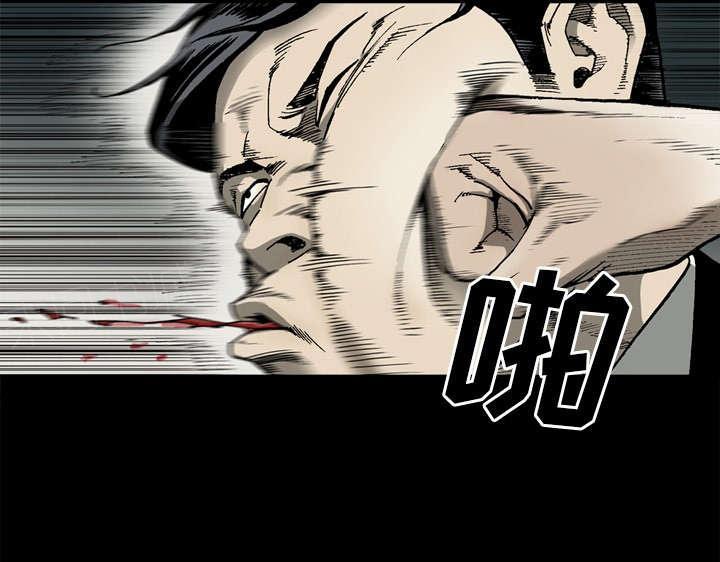 《玄林之星》漫画最新章节第51话免费下拉式在线观看章节第【5】张图片