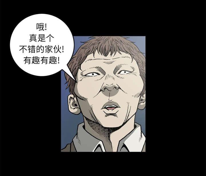 《玄林之星》漫画最新章节第52话免费下拉式在线观看章节第【10】张图片