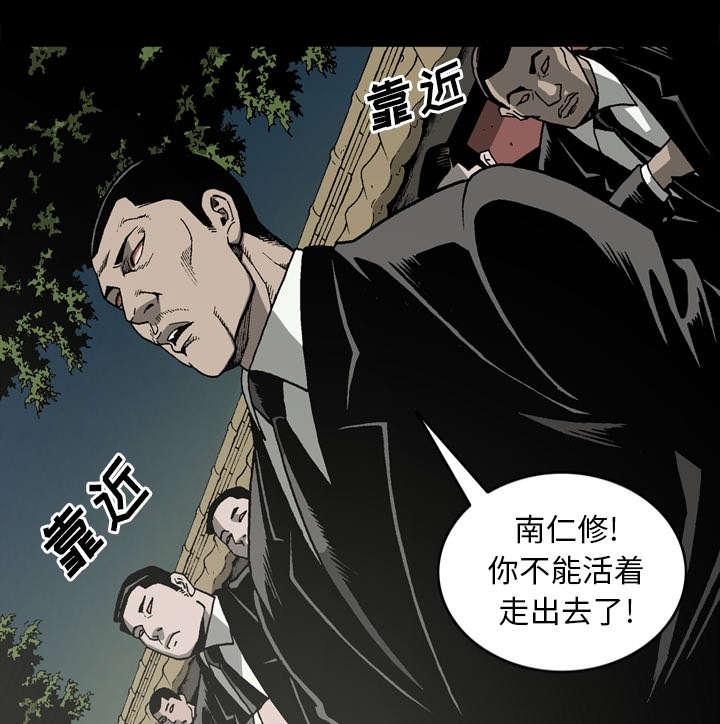 《玄林之星》漫画最新章节第52话免费下拉式在线观看章节第【6】张图片