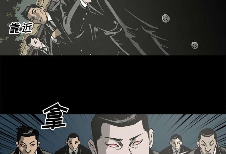 《玄林之星》漫画最新章节第52话免费下拉式在线观看章节第【5】张图片