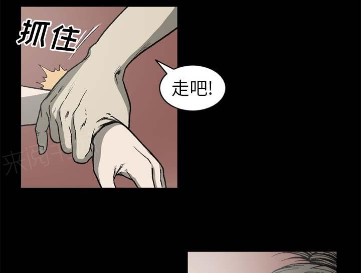 《玄林之星》漫画最新章节第53话免费下拉式在线观看章节第【16】张图片