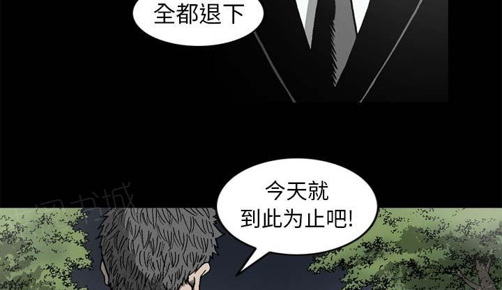 《玄林之星》漫画最新章节第53话免费下拉式在线观看章节第【3】张图片