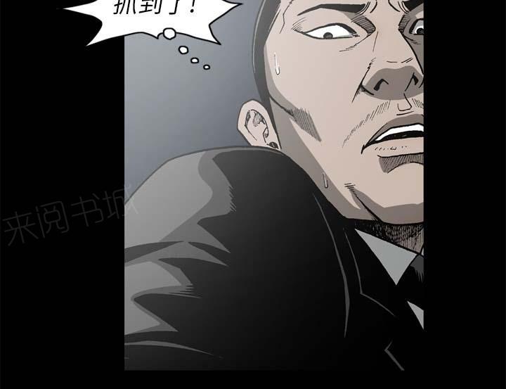 《玄林之星》漫画最新章节第54话免费下拉式在线观看章节第【48】张图片