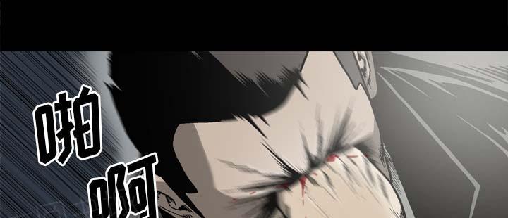 《玄林之星》漫画最新章节第54话免费下拉式在线观看章节第【41】张图片