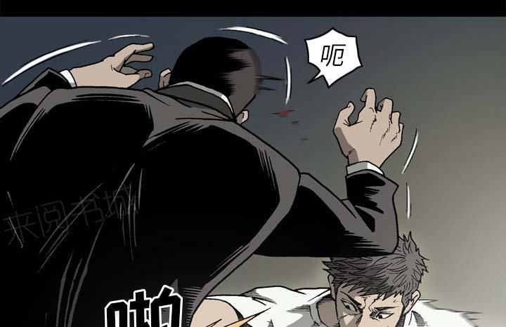 《玄林之星》漫画最新章节第54话免费下拉式在线观看章节第【35】张图片