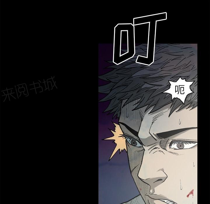 《玄林之星》漫画最新章节第54话免费下拉式在线观看章节第【23】张图片