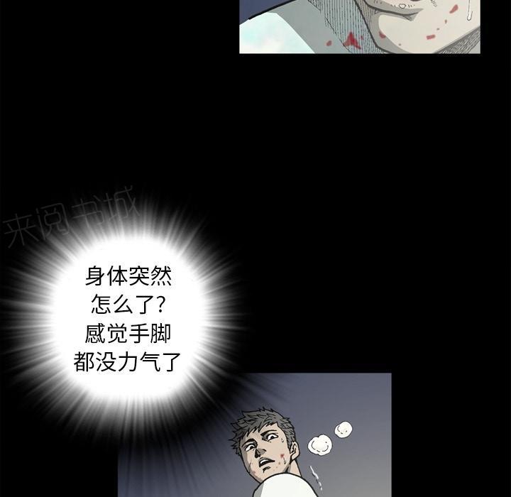 《玄林之星》漫画最新章节第54话免费下拉式在线观看章节第【22】张图片