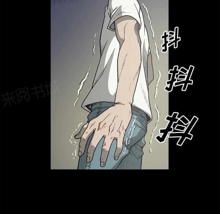 《玄林之星》漫画最新章节第54话免费下拉式在线观看章节第【21】张图片