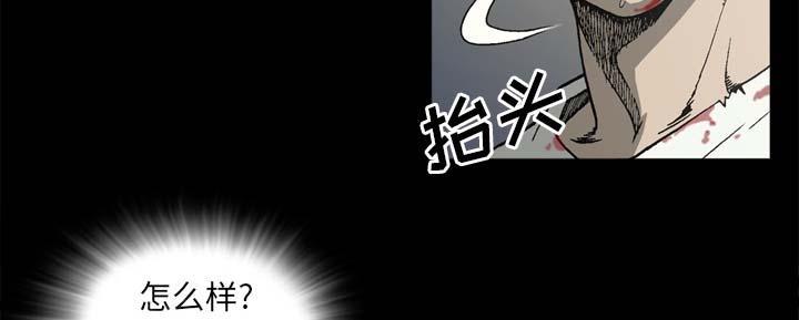 《玄林之星》漫画最新章节第54话免费下拉式在线观看章节第【16】张图片