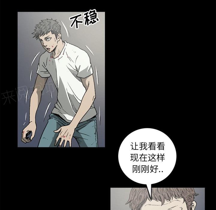 《玄林之星》漫画最新章节第54话免费下拉式在线观看章节第【10】张图片