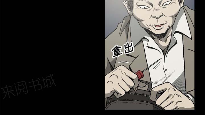 《玄林之星》漫画最新章节第54话免费下拉式在线观看章节第【9】张图片