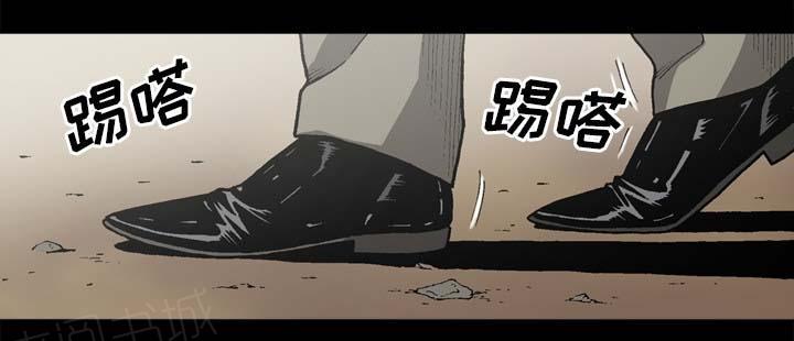 《玄林之星》漫画最新章节第55话免费下拉式在线观看章节第【36】张图片