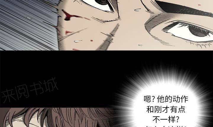 《玄林之星》漫画最新章节第55话免费下拉式在线观看章节第【18】张图片