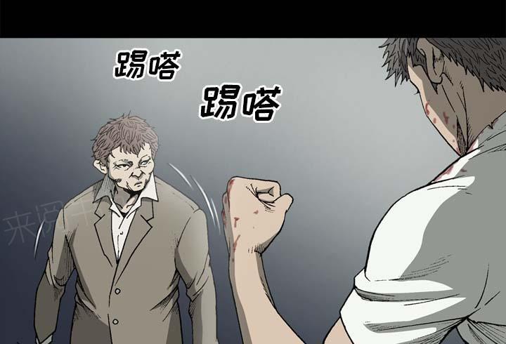 《玄林之星》漫画最新章节第55话免费下拉式在线观看章节第【16】张图片