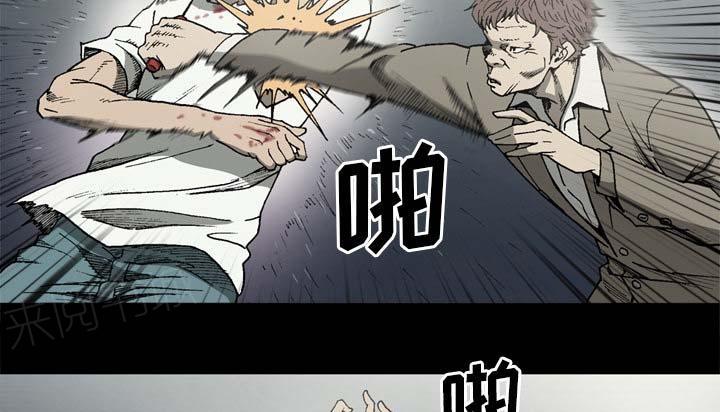 《玄林之星》漫画最新章节第55话免费下拉式在线观看章节第【14】张图片