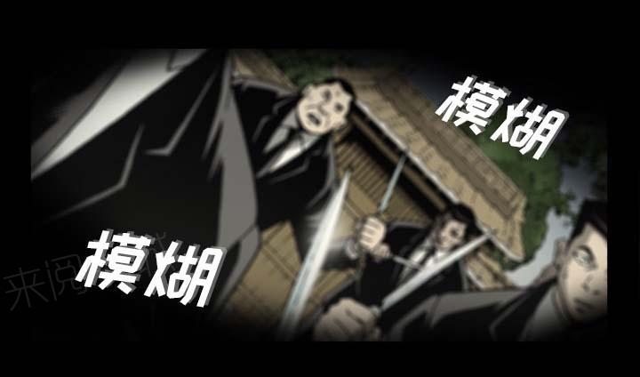 《玄林之星》漫画最新章节第56话免费下拉式在线观看章节第【14】张图片