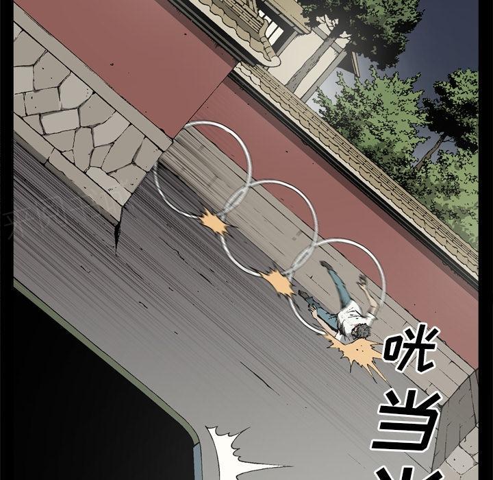 《玄林之星》漫画最新章节第56话免费下拉式在线观看章节第【9】张图片