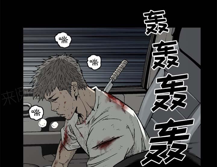 《玄林之星》漫画最新章节第56话免费下拉式在线观看章节第【2】张图片