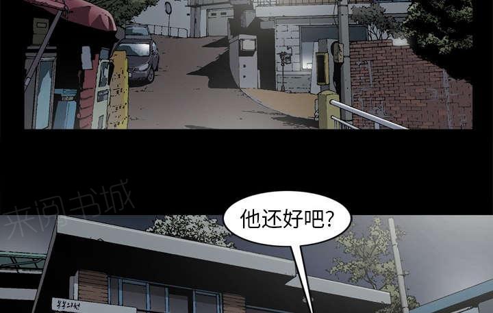 《玄林之星》漫画最新章节第57话免费下拉式在线观看章节第【55】张图片