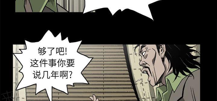 《玄林之星》漫画最新章节第57话免费下拉式在线观看章节第【50】张图片