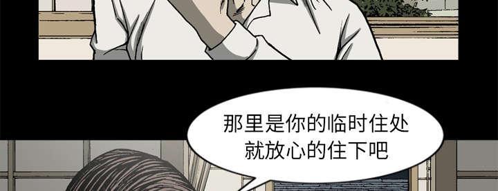 《玄林之星》漫画最新章节第57话免费下拉式在线观看章节第【28】张图片