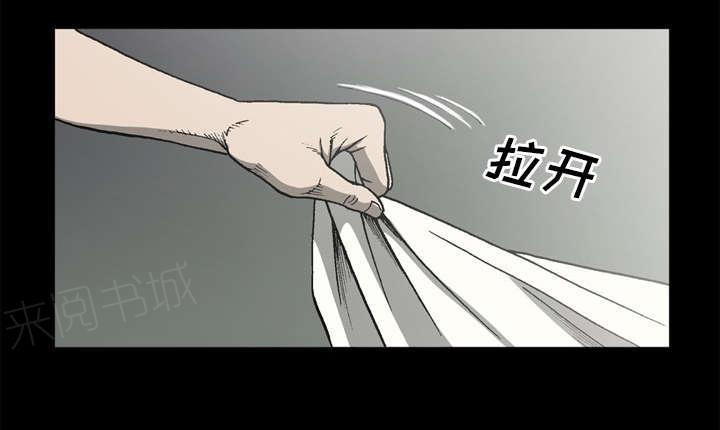 《玄林之星》漫画最新章节第57话免费下拉式在线观看章节第【10】张图片