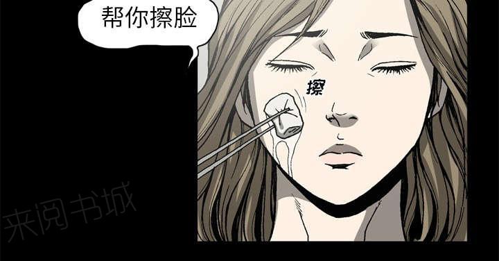 《玄林之星》漫画最新章节第57话免费下拉式在线观看章节第【3】张图片