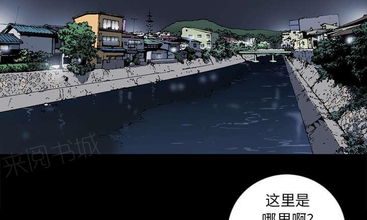 《玄林之星》漫画最新章节第58话免费下拉式在线观看章节第【55】张图片