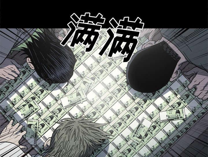 《玄林之星》漫画最新章节第58话免费下拉式在线观看章节第【45】张图片