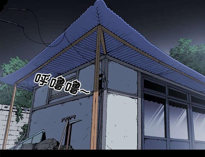 《玄林之星》漫画最新章节第58话免费下拉式在线观看章节第【43】张图片