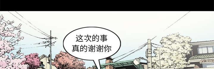 《玄林之星》漫画最新章节第58话免费下拉式在线观看章节第【19】张图片