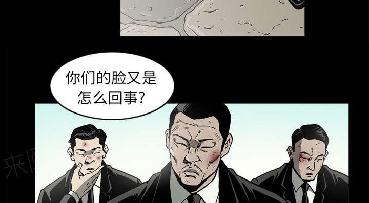 《玄林之星》漫画最新章节第58话免费下拉式在线观看章节第【6】张图片