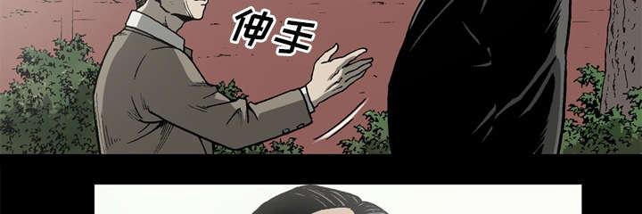 《玄林之星》漫画最新章节第58话免费下拉式在线观看章节第【3】张图片